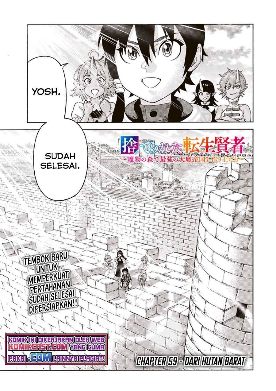 suterareta-tensei-kenja - Chapter: 59