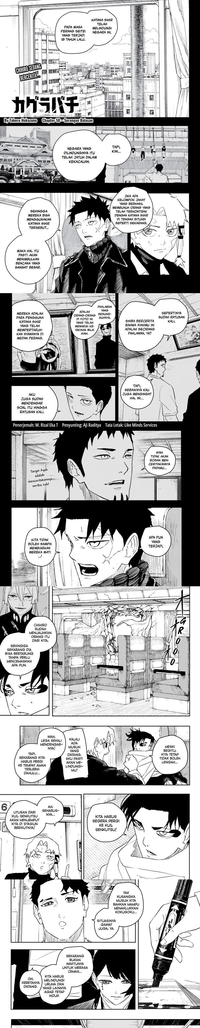 kagurabachi - Chapter: 50