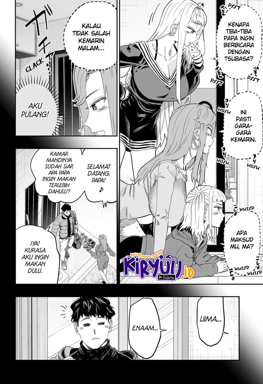 dosanko-gyaru-is-mega-cute - Chapter: 95