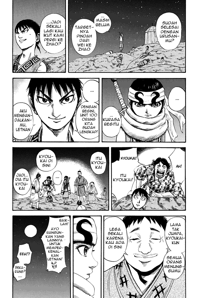 kingdom - Chapter: 114