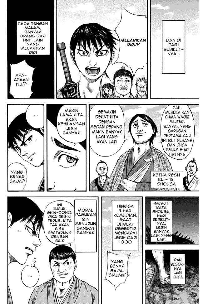 kingdom - Chapter: 114