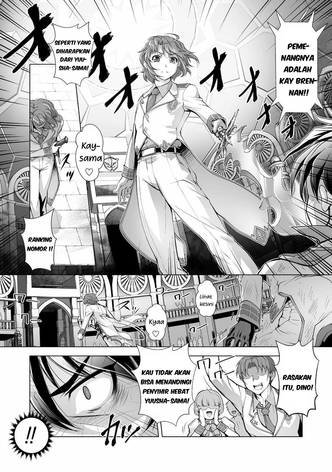 kuchidome-no-gohoubi-wa-dansou-otome-to-ichaero-desu - Chapter: 1