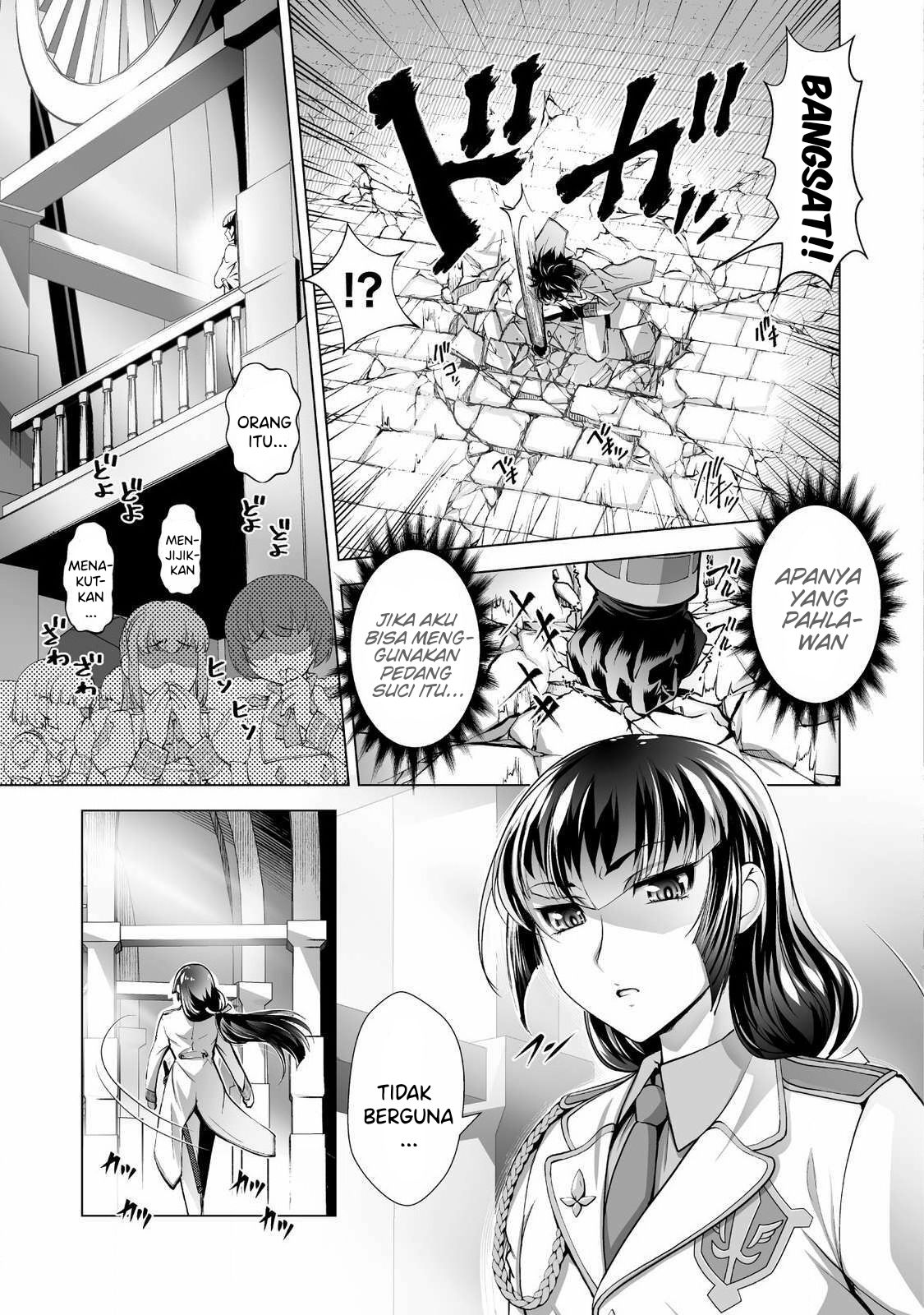 kuchidome-no-gohoubi-wa-dansou-otome-to-ichaero-desu - Chapter: 1