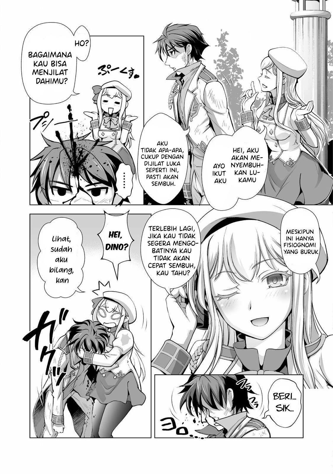 kuchidome-no-gohoubi-wa-dansou-otome-to-ichaero-desu - Chapter: 1