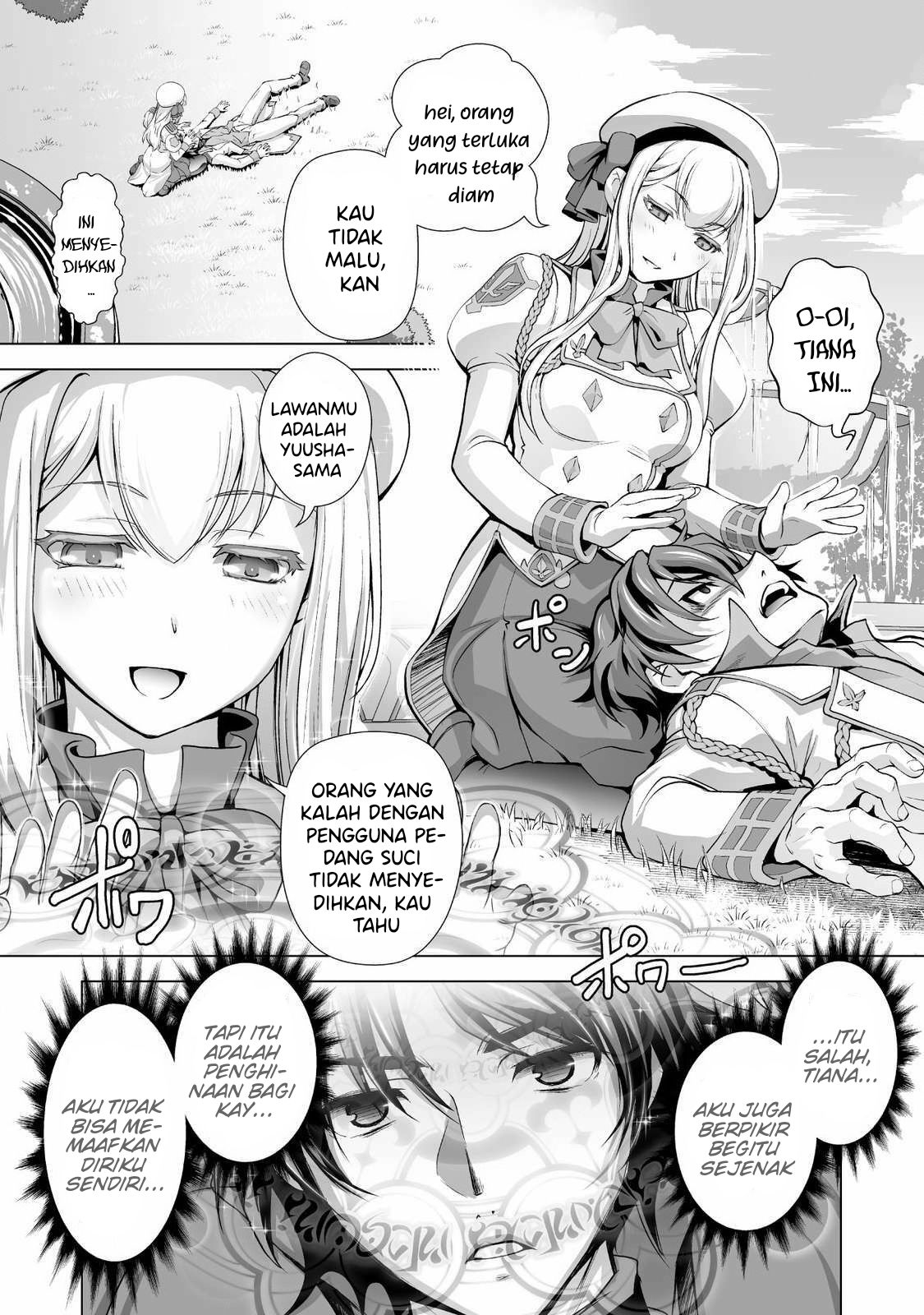 kuchidome-no-gohoubi-wa-dansou-otome-to-ichaero-desu - Chapter: 1