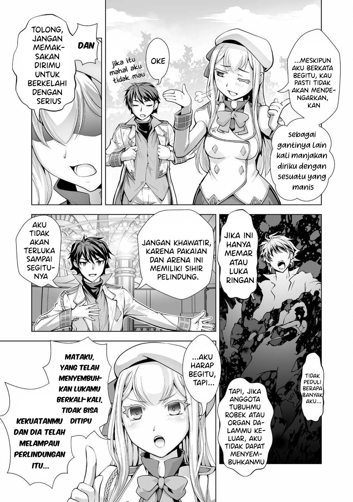 kuchidome-no-gohoubi-wa-dansou-otome-to-ichaero-desu - Chapter: 1