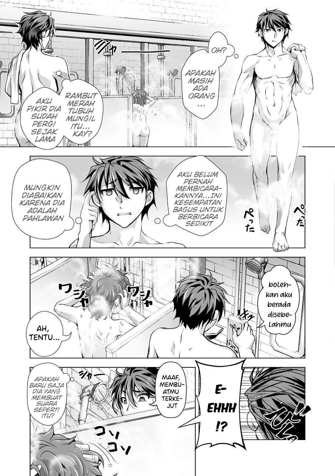 kuchidome-no-gohoubi-wa-dansou-otome-to-ichaero-desu - Chapter: 1