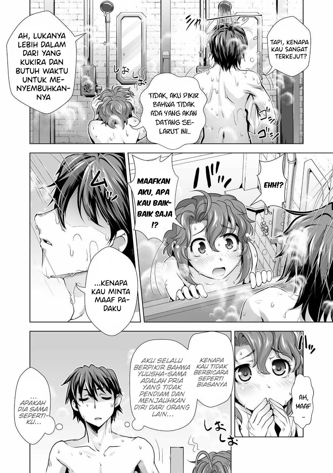 kuchidome-no-gohoubi-wa-dansou-otome-to-ichaero-desu - Chapter: 1