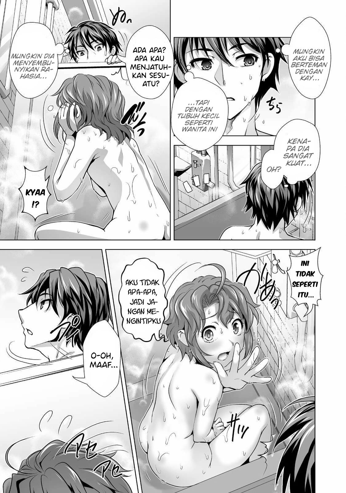 kuchidome-no-gohoubi-wa-dansou-otome-to-ichaero-desu - Chapter: 1