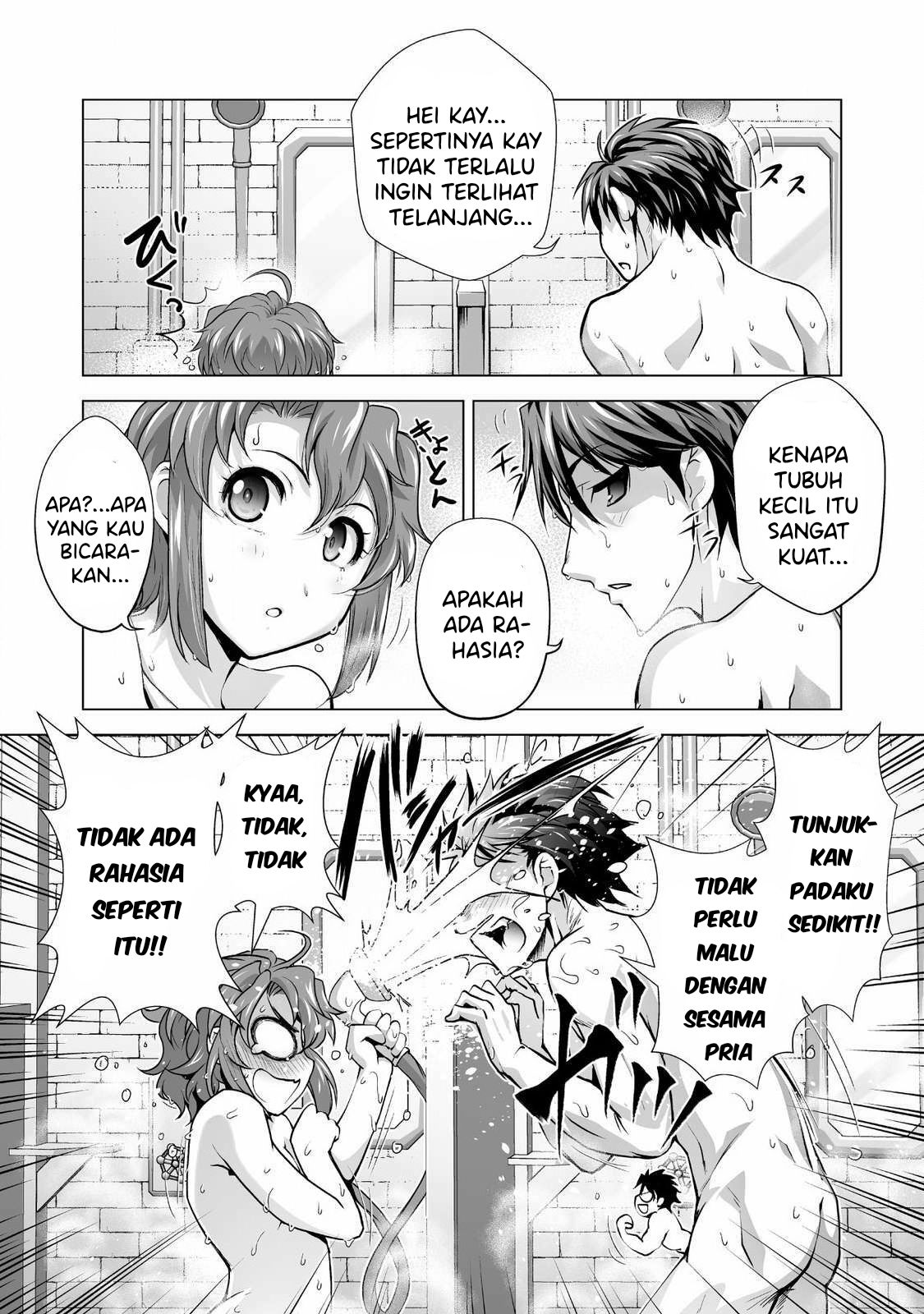 kuchidome-no-gohoubi-wa-dansou-otome-to-ichaero-desu - Chapter: 1