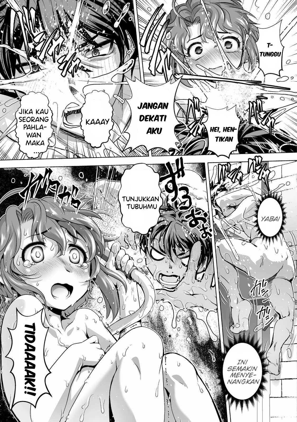 kuchidome-no-gohoubi-wa-dansou-otome-to-ichaero-desu - Chapter: 1