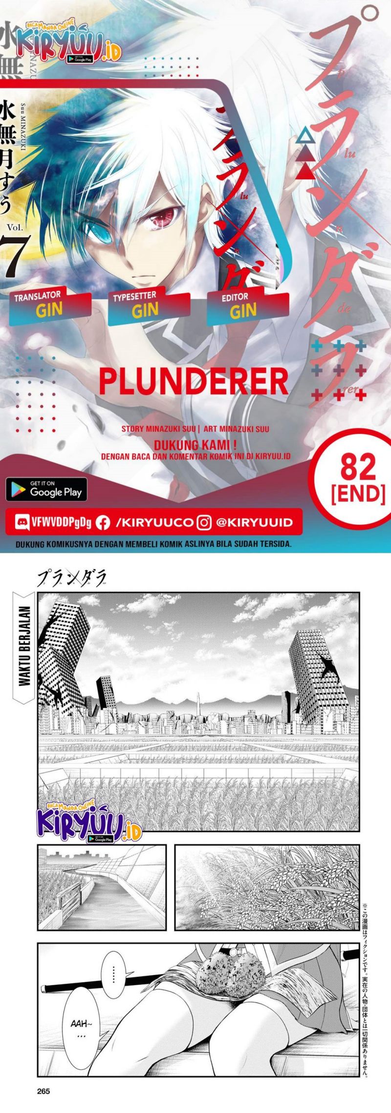 plunderer - Chapter: 82 End