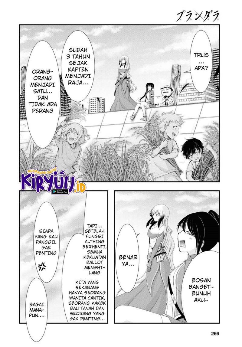 plunderer - Chapter: 82 End