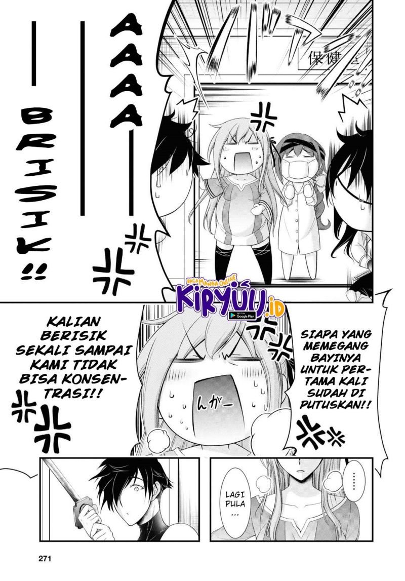 plunderer - Chapter: 82 End