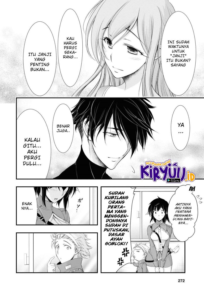 plunderer - Chapter: 82 End