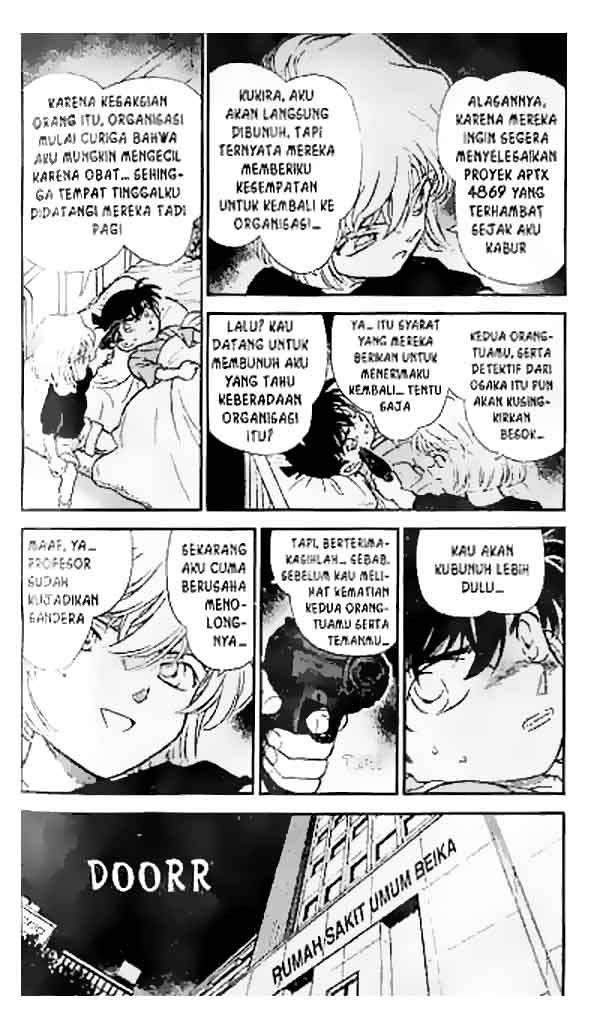 detective-conan - Chapter: 255