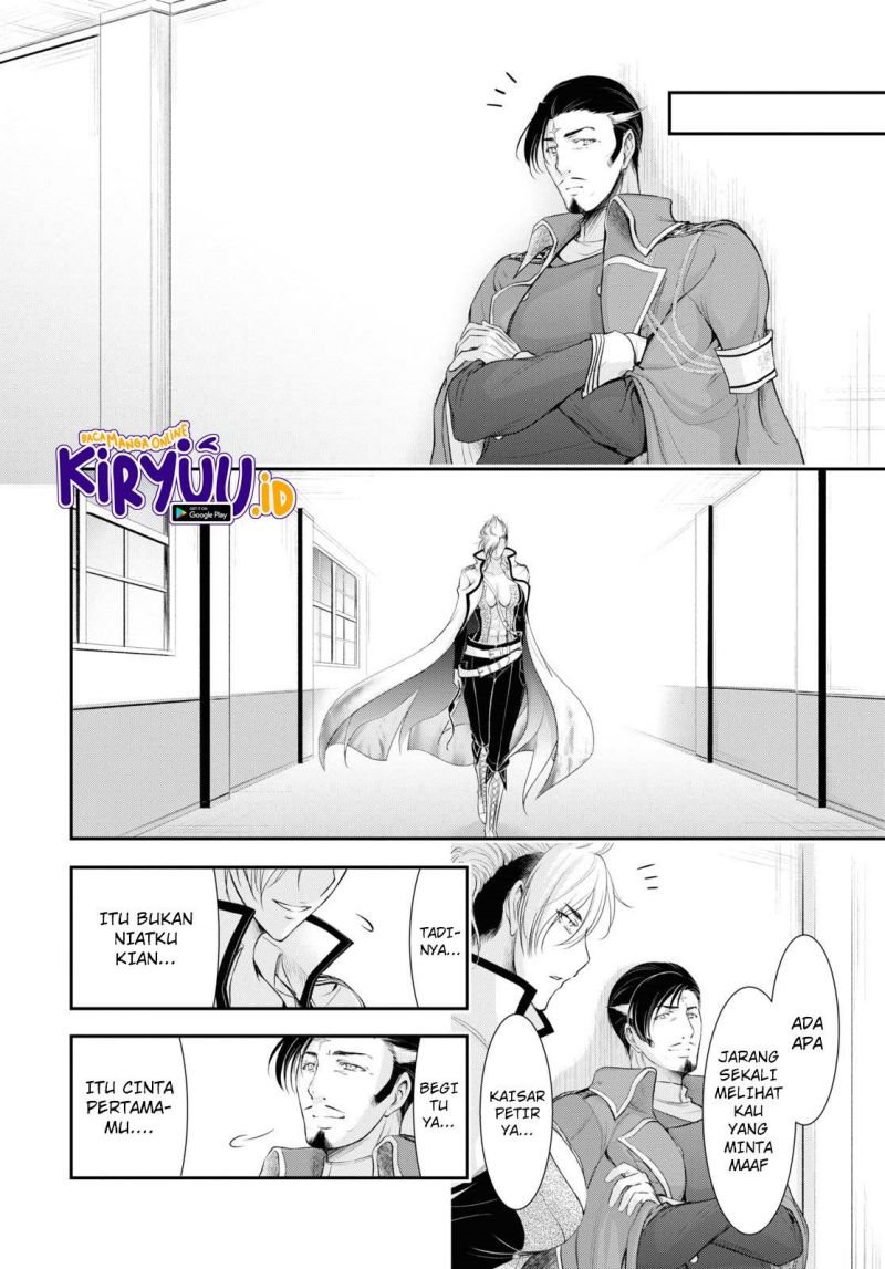 plunderer - Chapter: 82 End