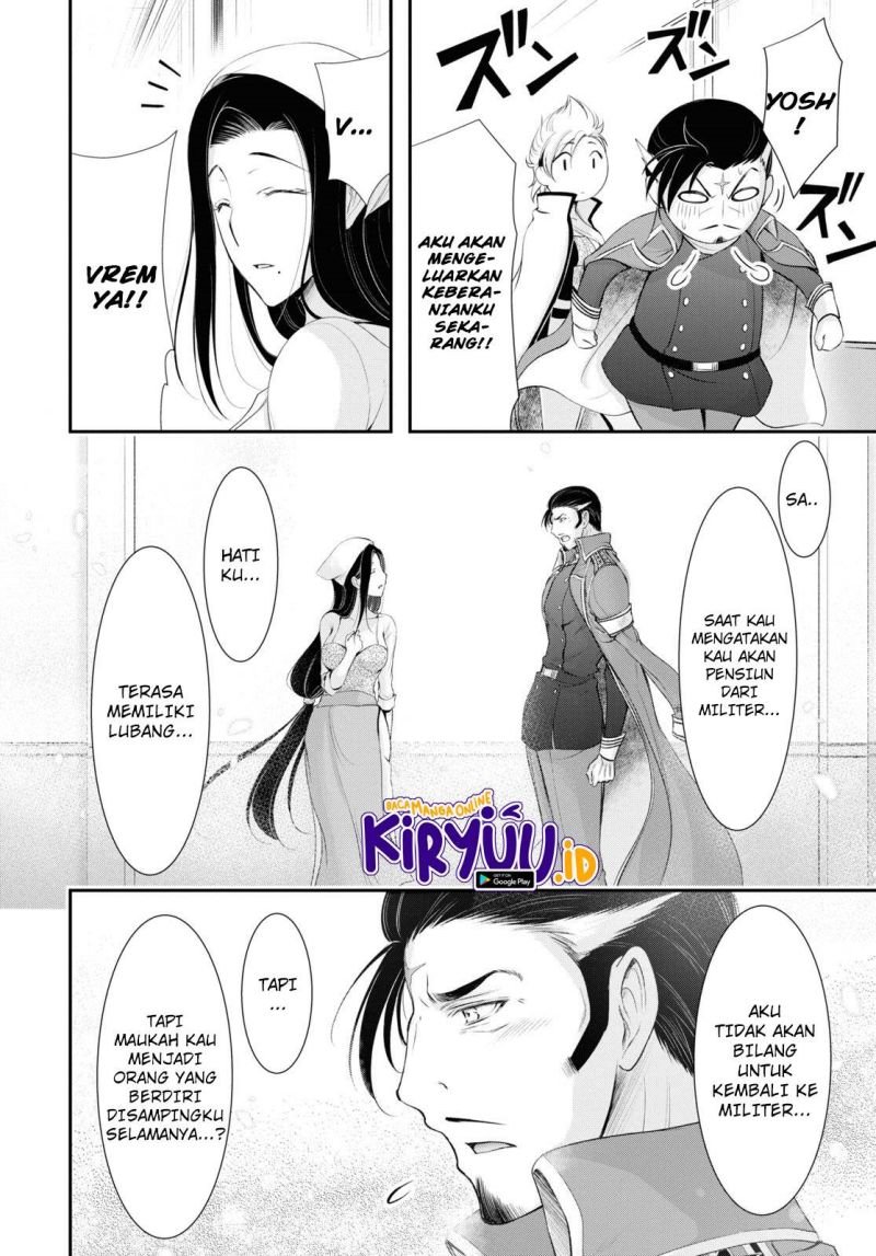 plunderer - Chapter: 82 End