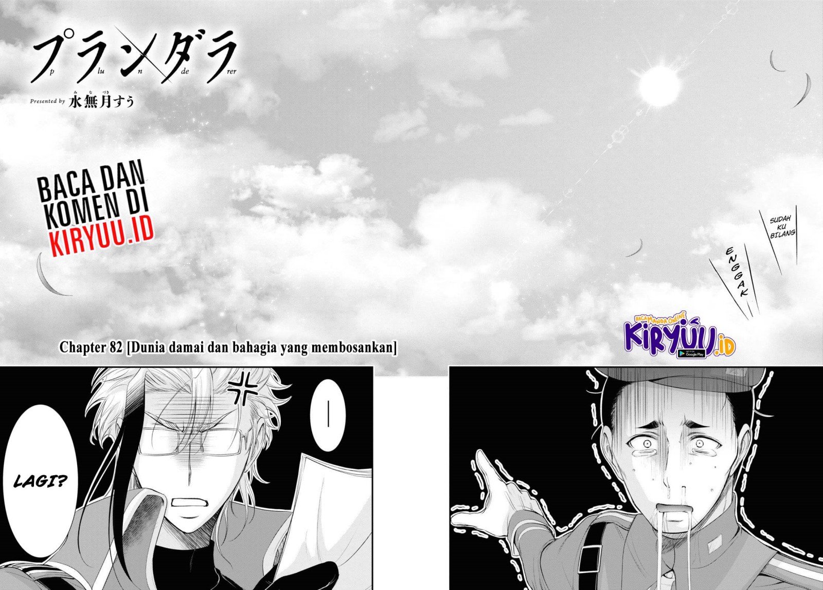 plunderer - Chapter: 82 End
