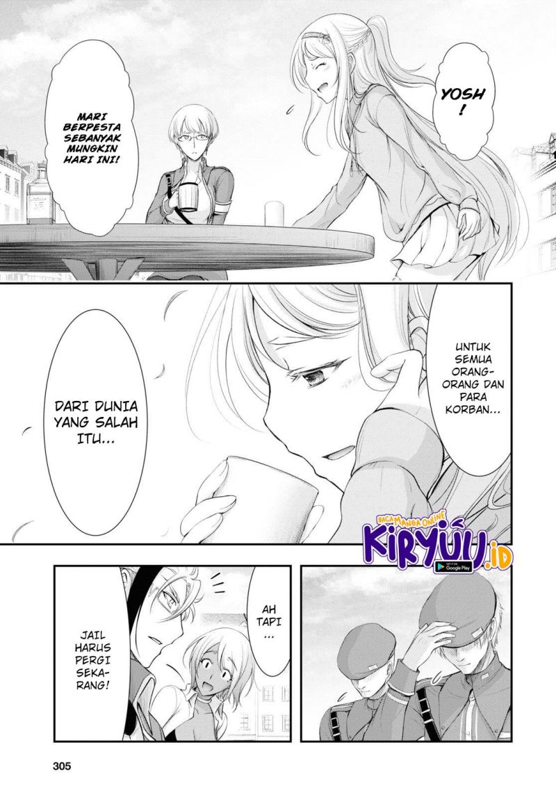 plunderer - Chapter: 82 End