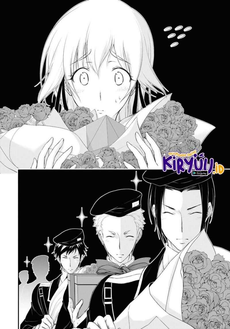 plunderer - Chapter: 82 End