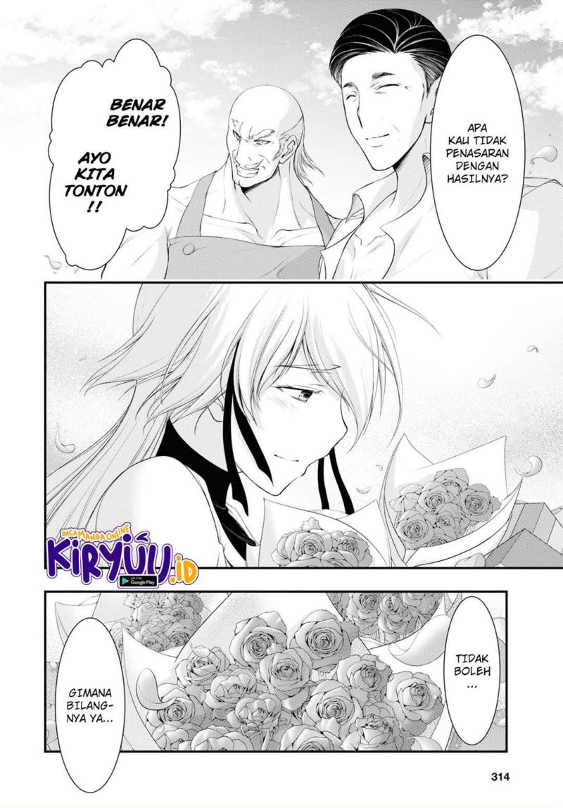plunderer - Chapter: 82 End