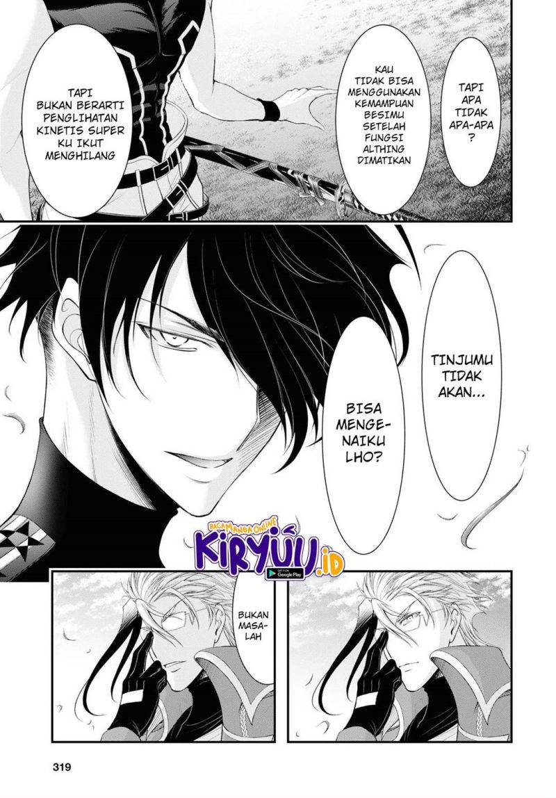 plunderer - Chapter: 82 End