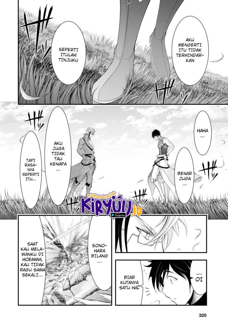 plunderer - Chapter: 82 End