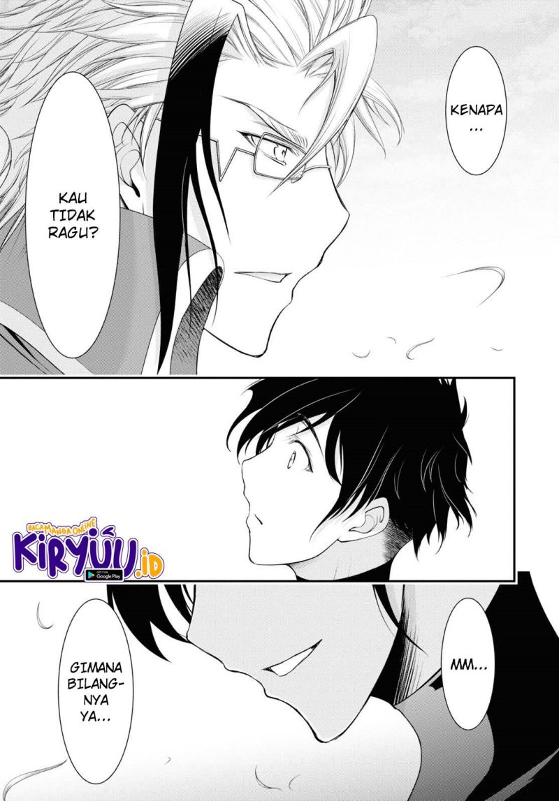 plunderer - Chapter: 82 End