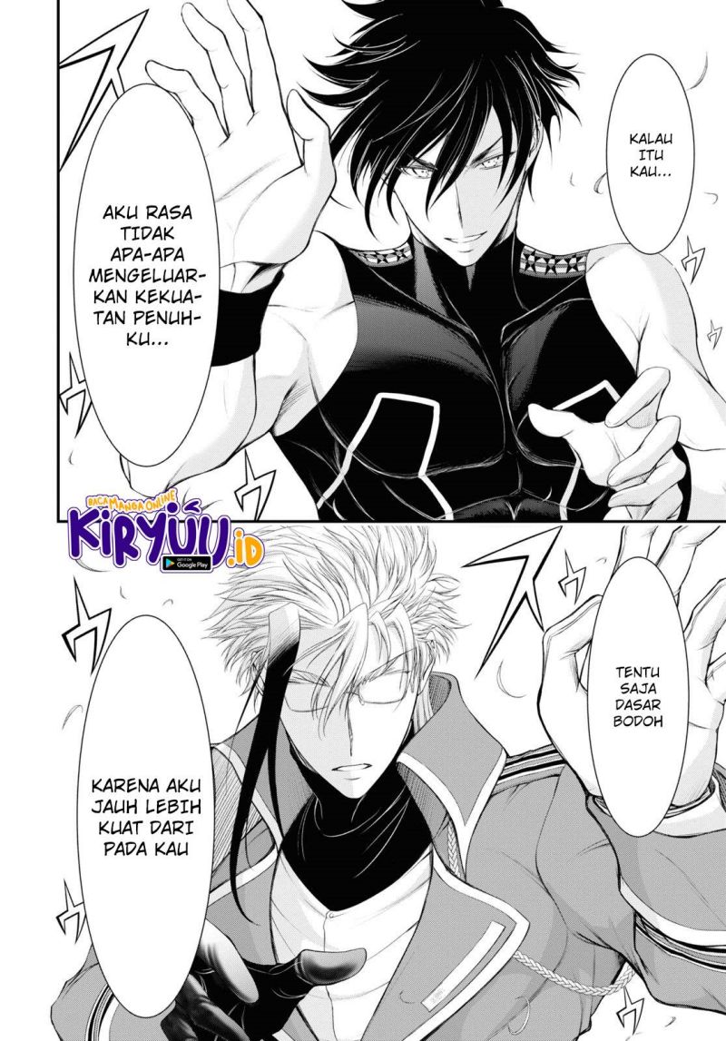 plunderer - Chapter: 82 End