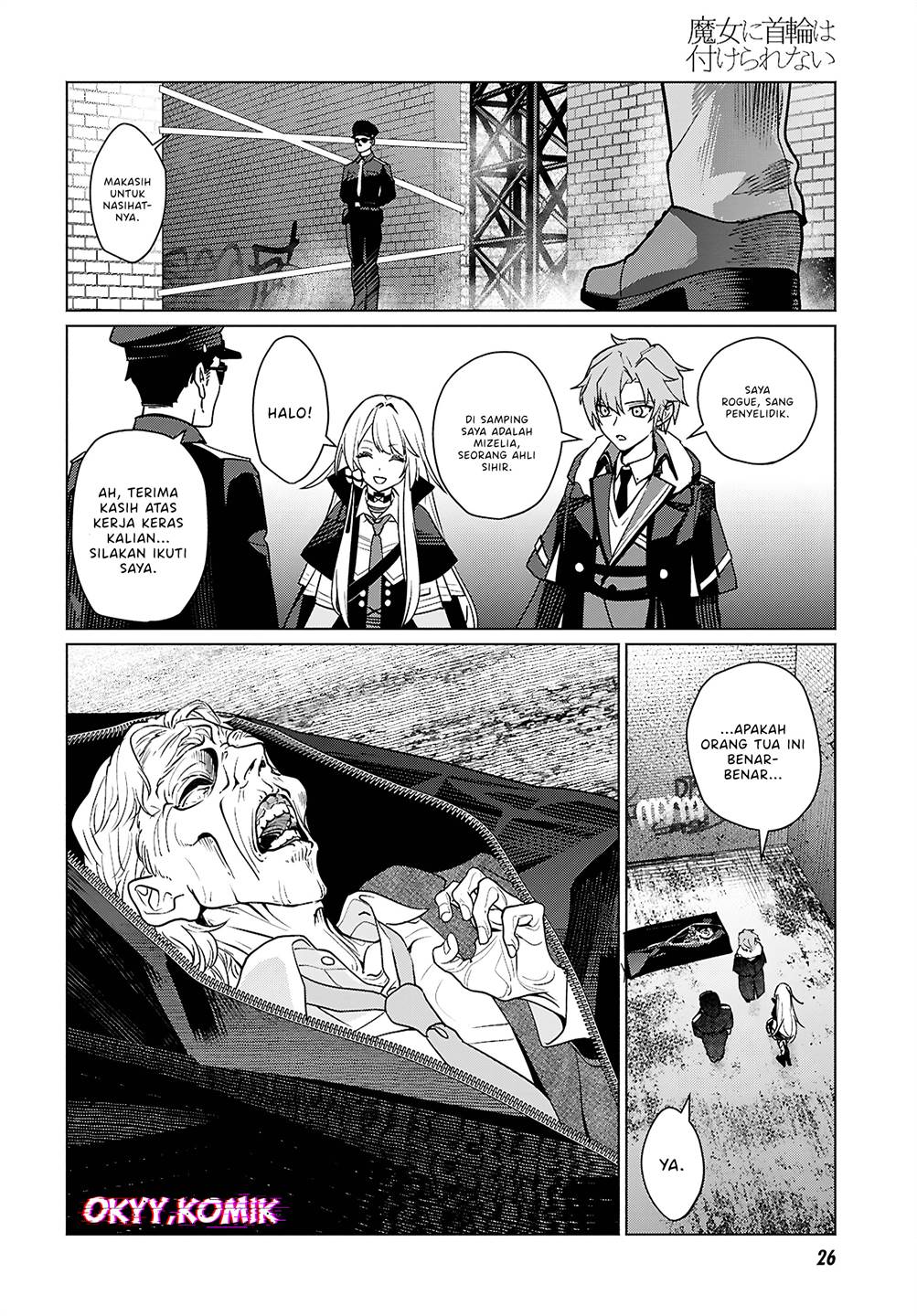 majo-ni-kubiwa-wa-tsukerarenai - Chapter: 1