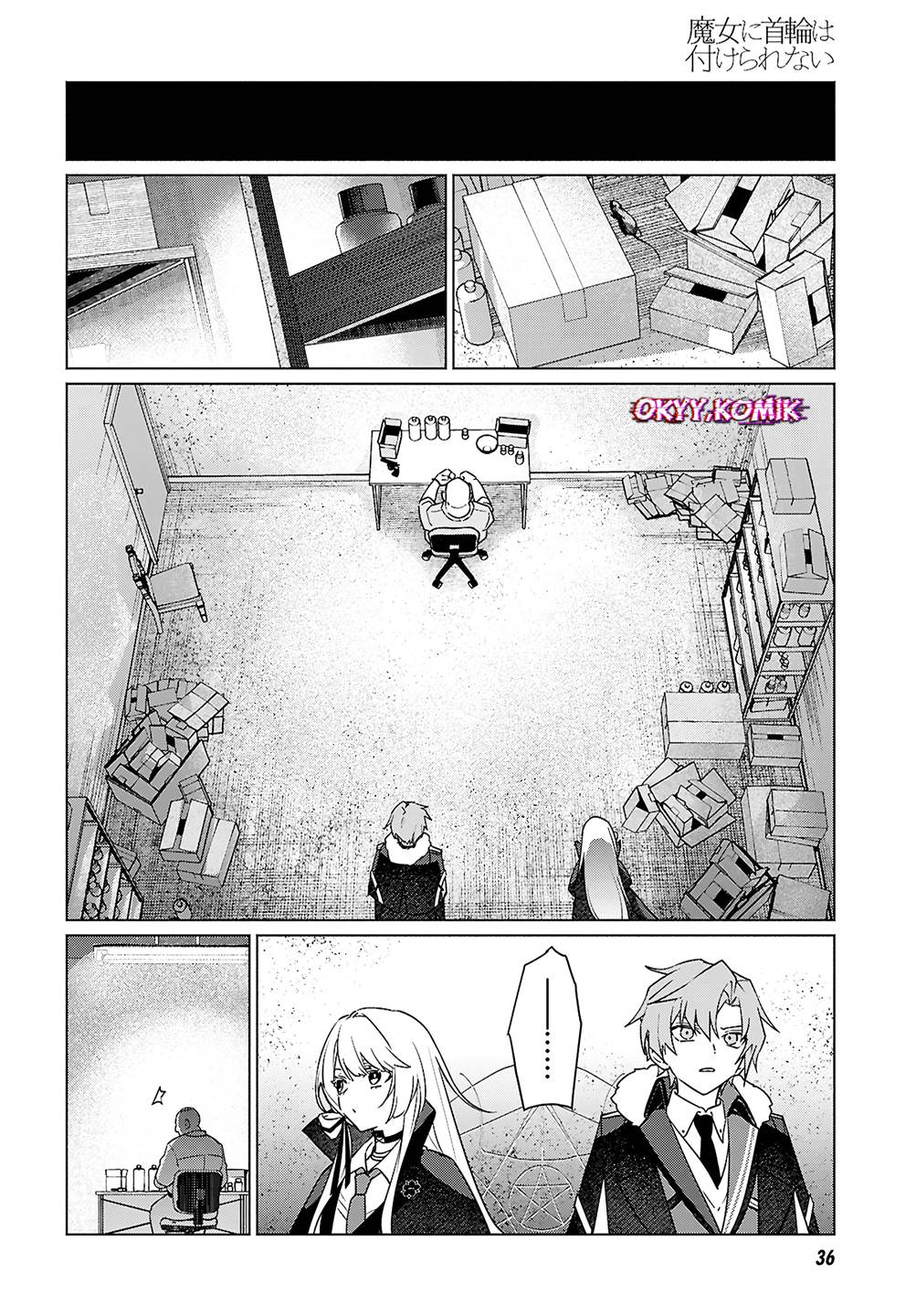 majo-ni-kubiwa-wa-tsukerarenai - Chapter: 1