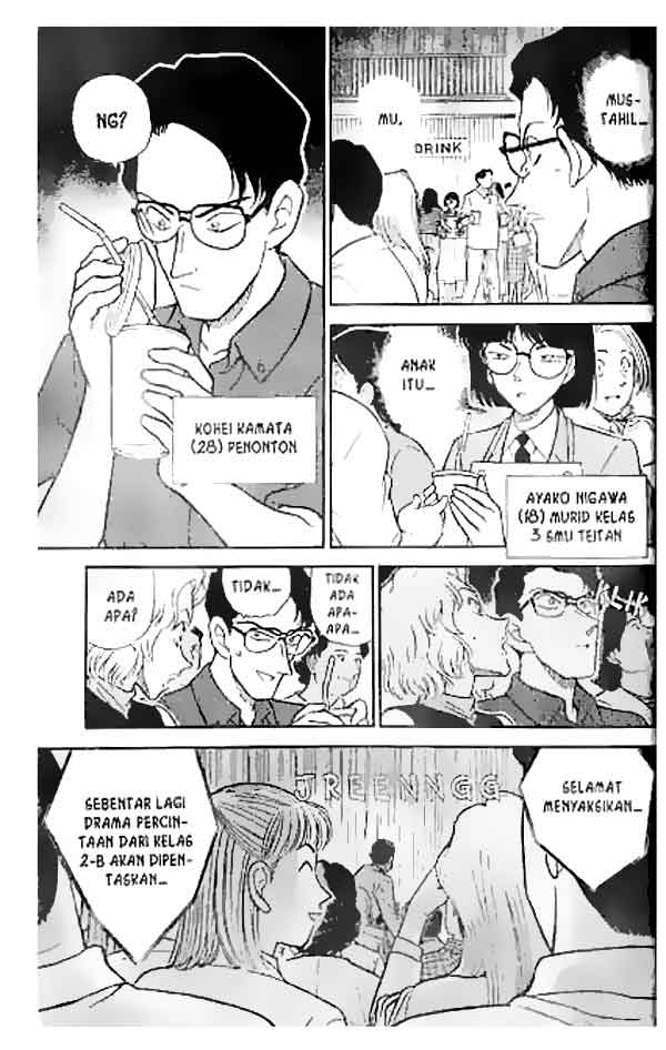 detective-conan - Chapter: 255