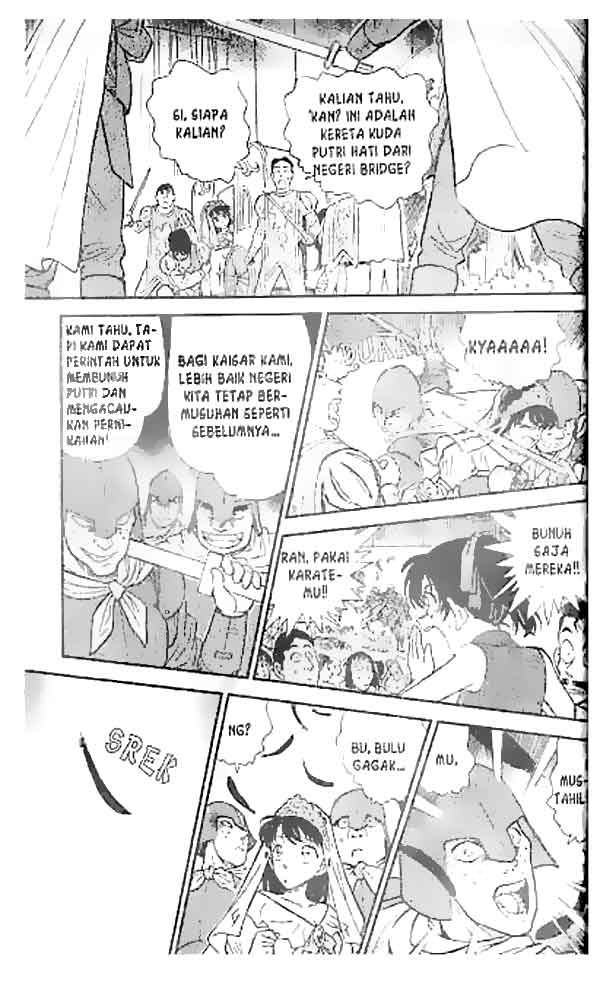 detective-conan - Chapter: 255