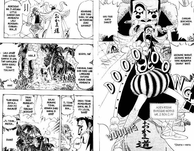 one-piece-id - Chapter: 154