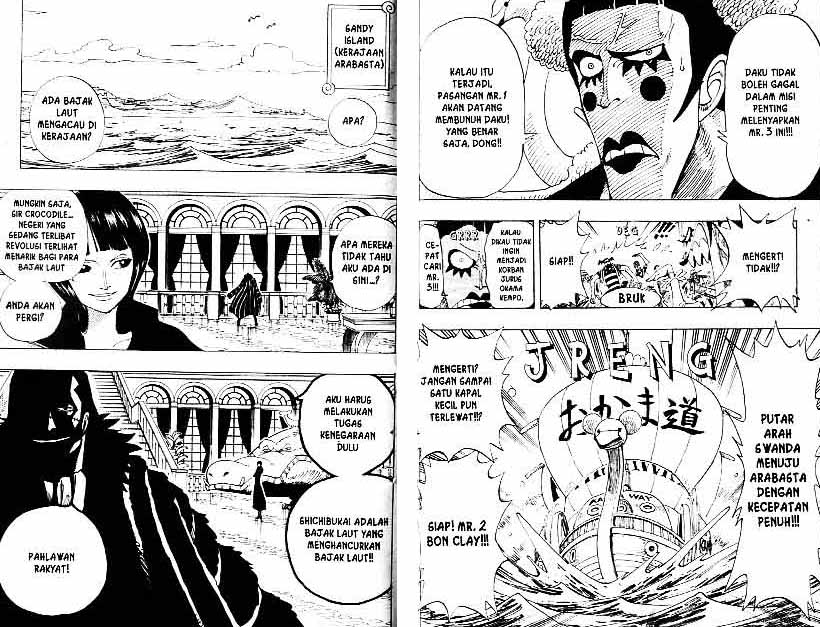 one-piece-id - Chapter: 154