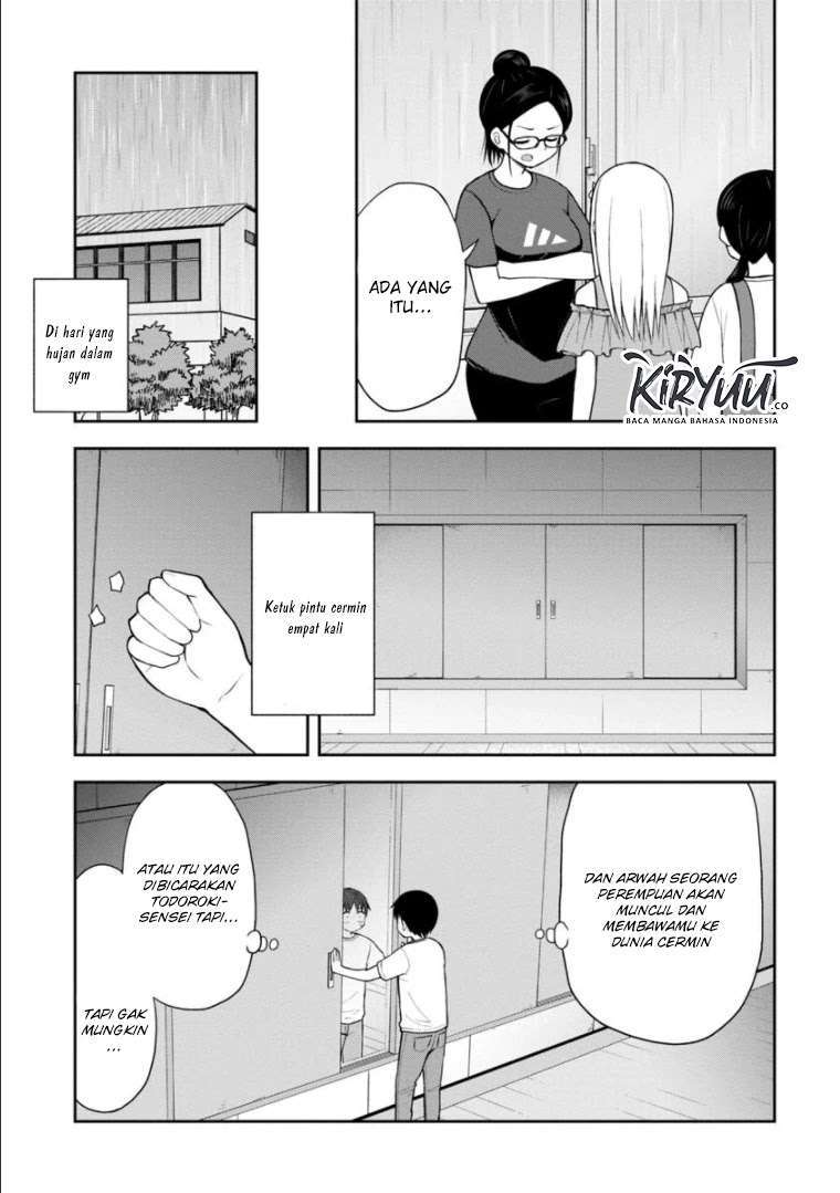 himeno-chan-ni-koi-wa-mada-hayai - Chapter: 47