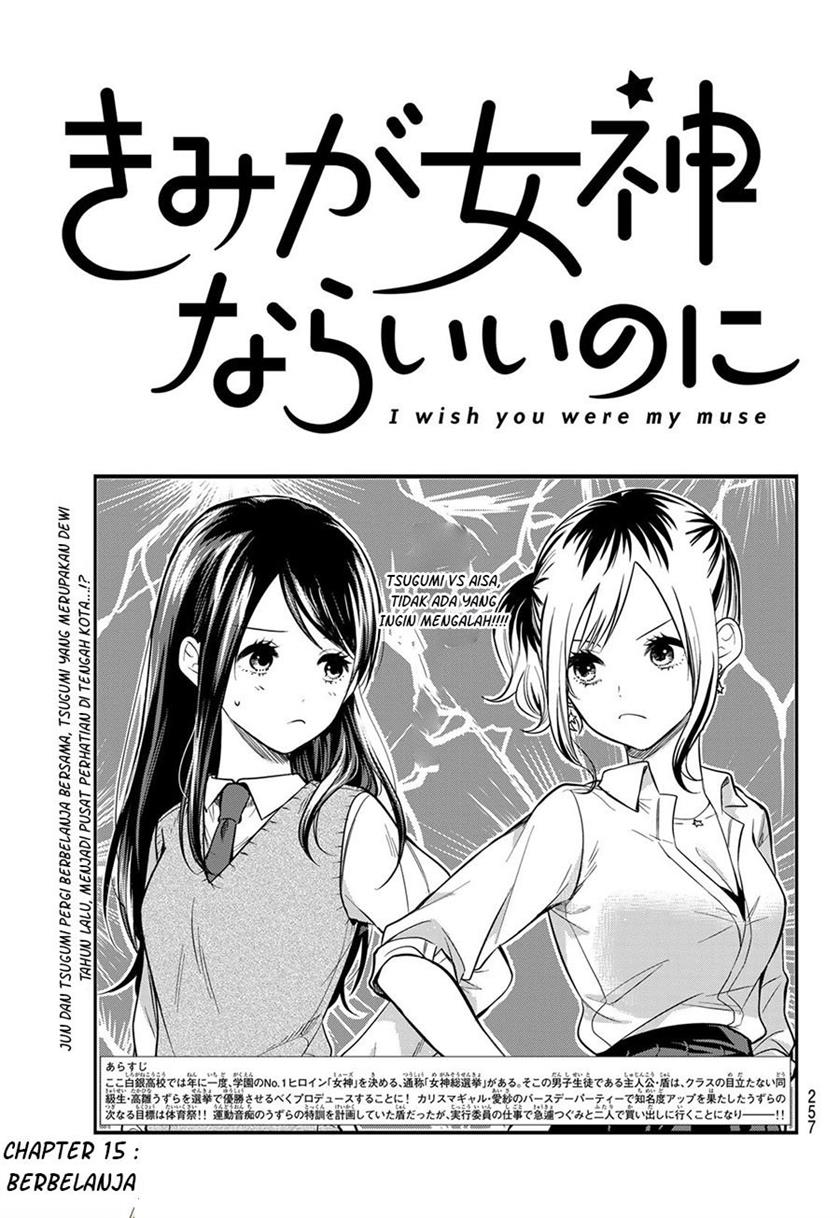 kimi-ga-megami-nara-ii-no-ni - Chapter: 15