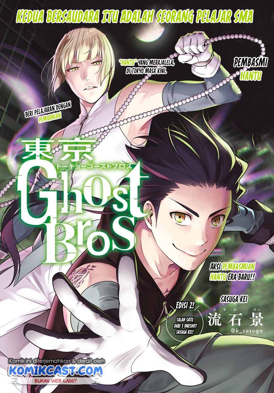 tokyo-ghostbros - Chapter: 00