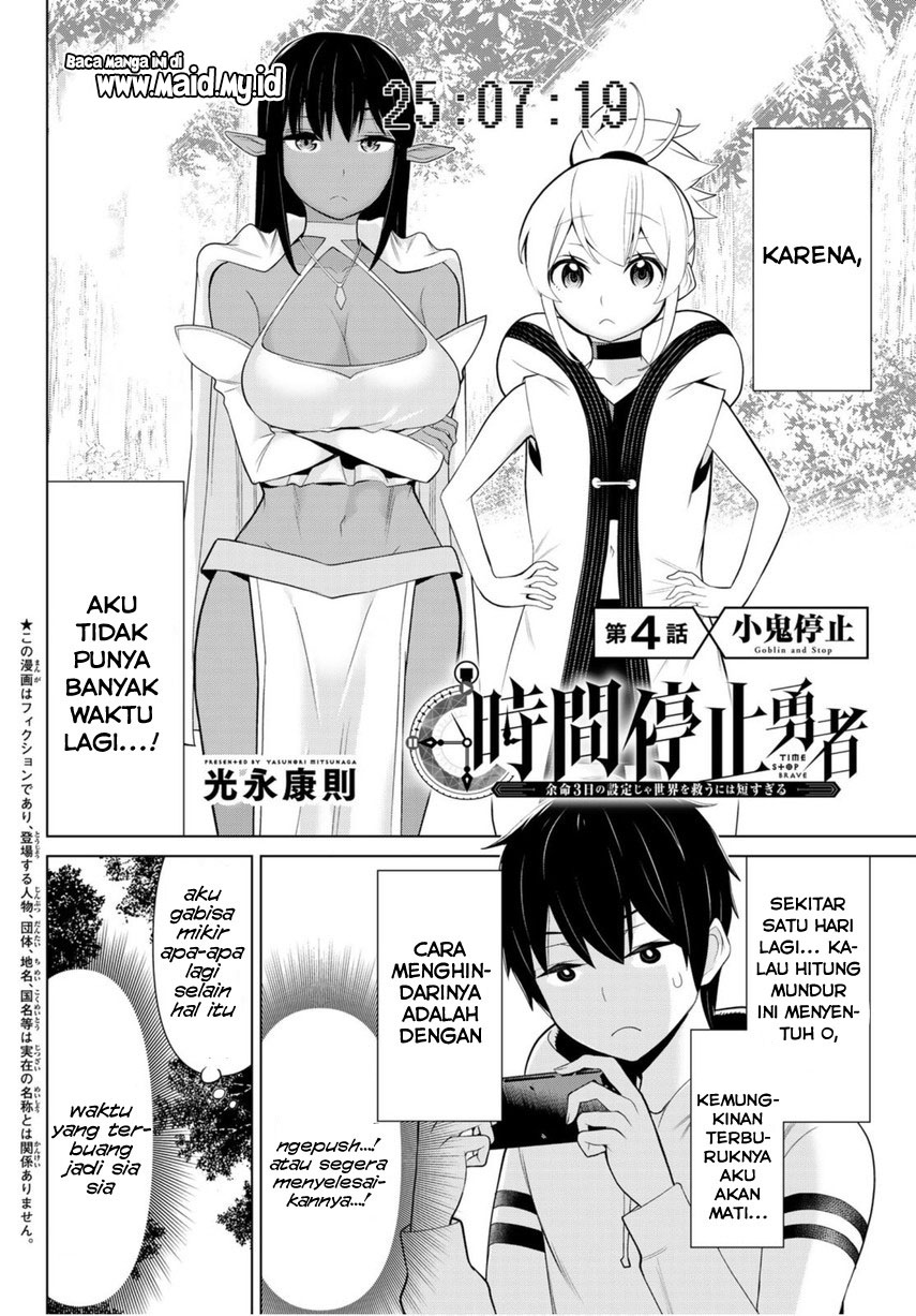 jikan-teishi-yuusha - Chapter: 4