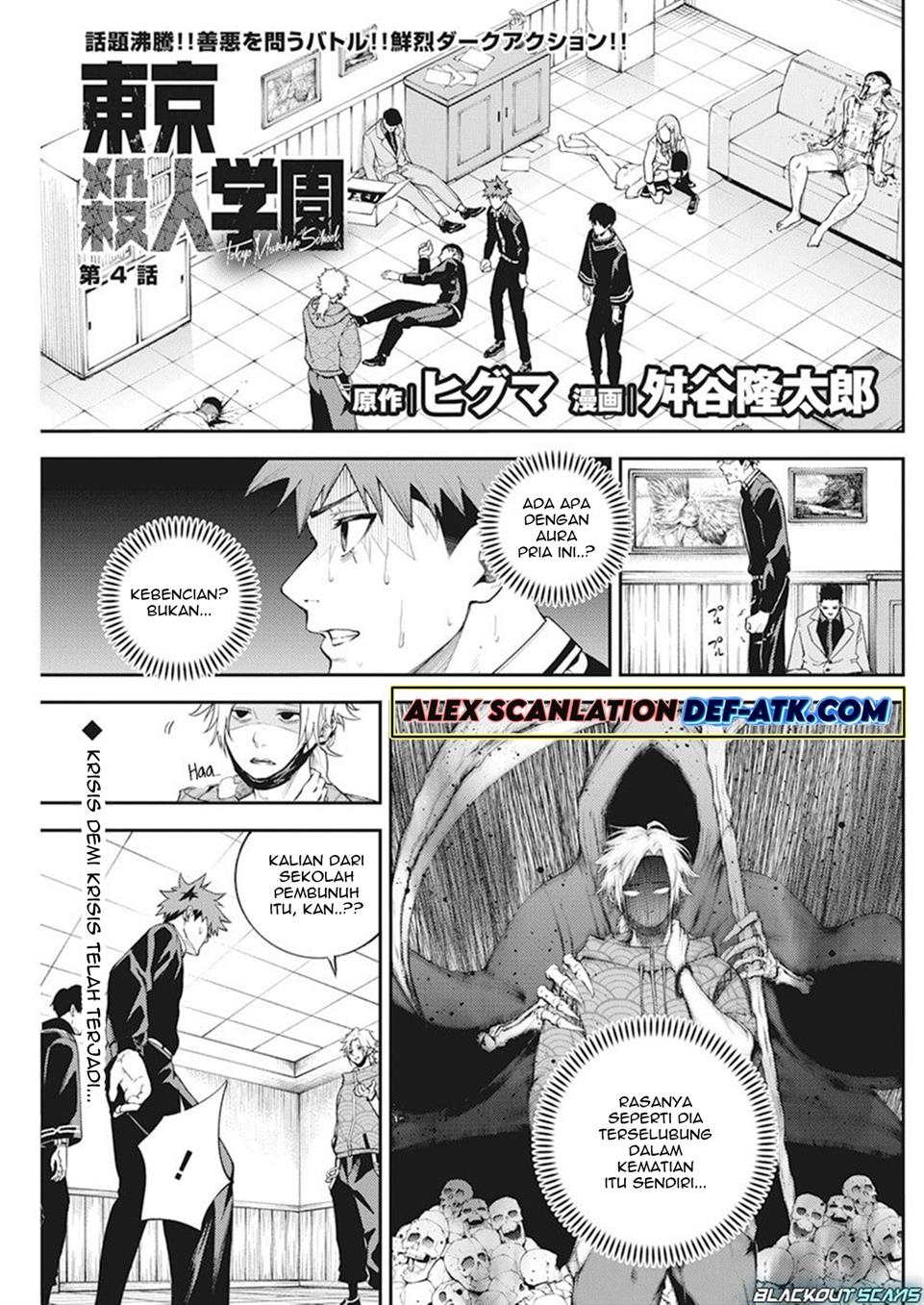 tokyo-satsujin-gakuen - Chapter: 4