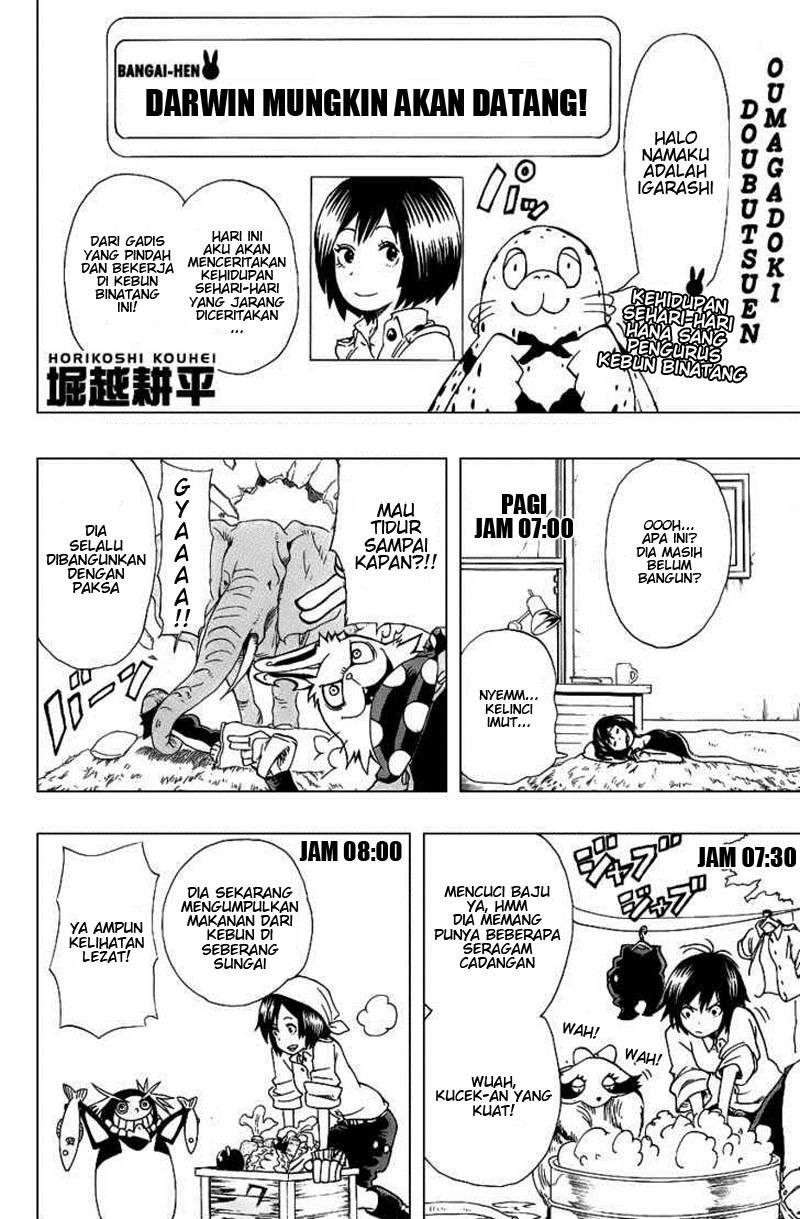 oumagadoki-zoo - Chapter: 20.5