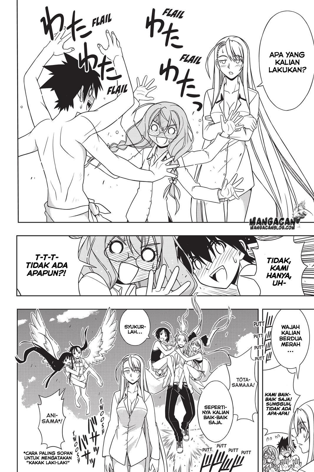 uq-holder - Chapter: 134