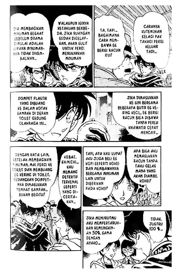 detective-conan - Chapter: 257