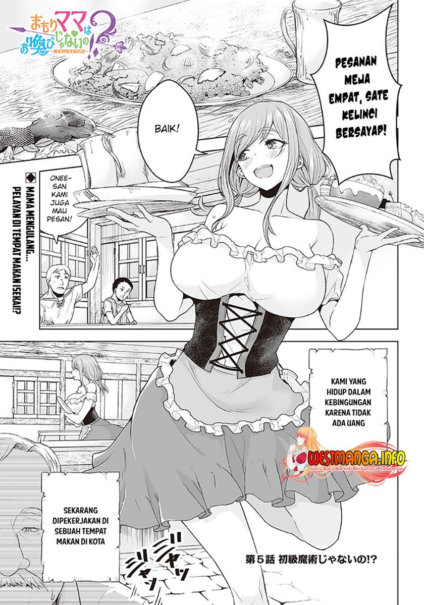 mamori-mama-wa-o-yobi-janai-no%E3%80%9C-isekai-musuko-hankoki-%E3%80%9C - Chapter: 5