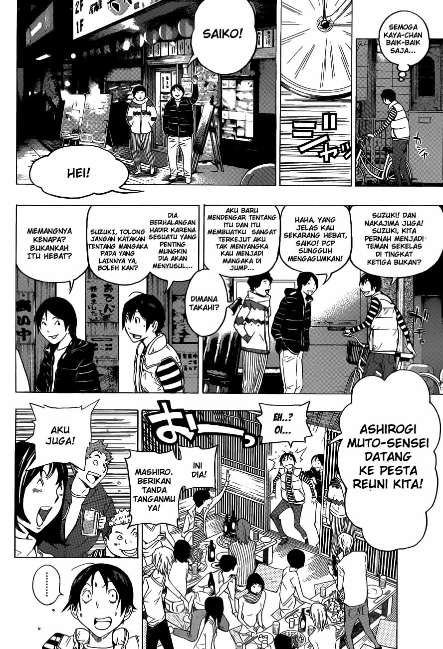 bakuman - Chapter: 130