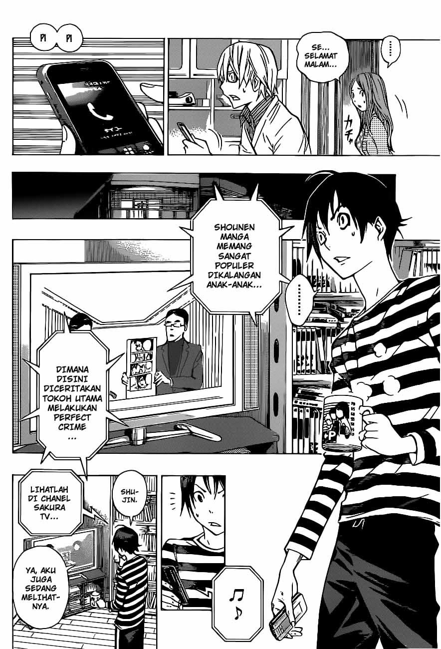 bakuman - Chapter: 130