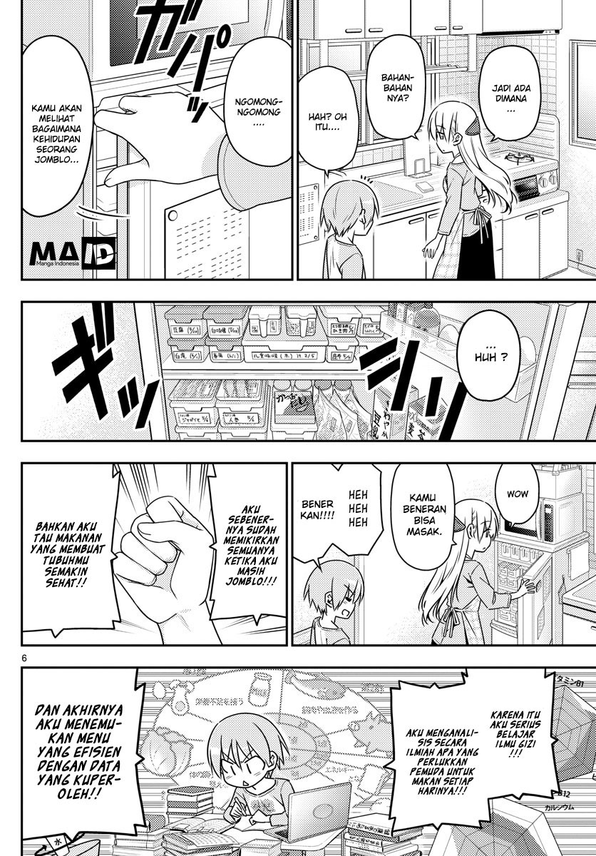 tonikaku-kawaii-indo - Chapter: 8