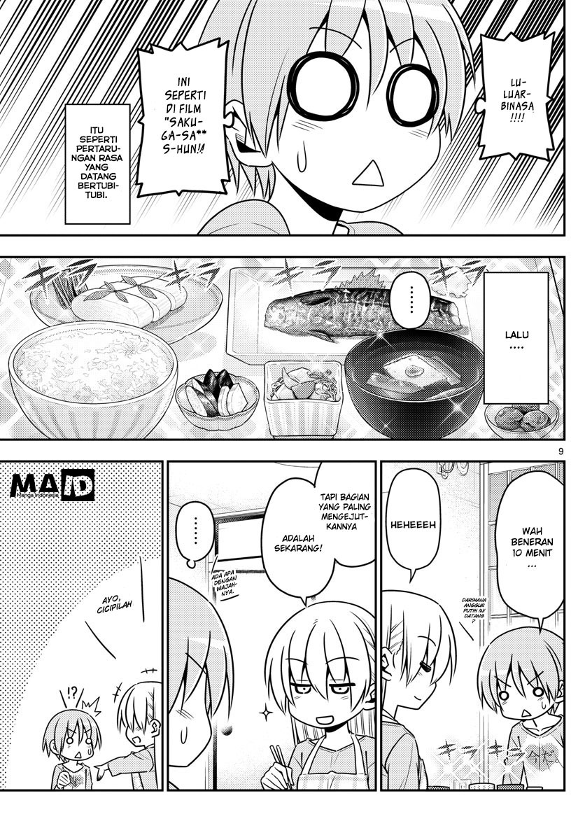 tonikaku-kawaii-indo - Chapter: 8