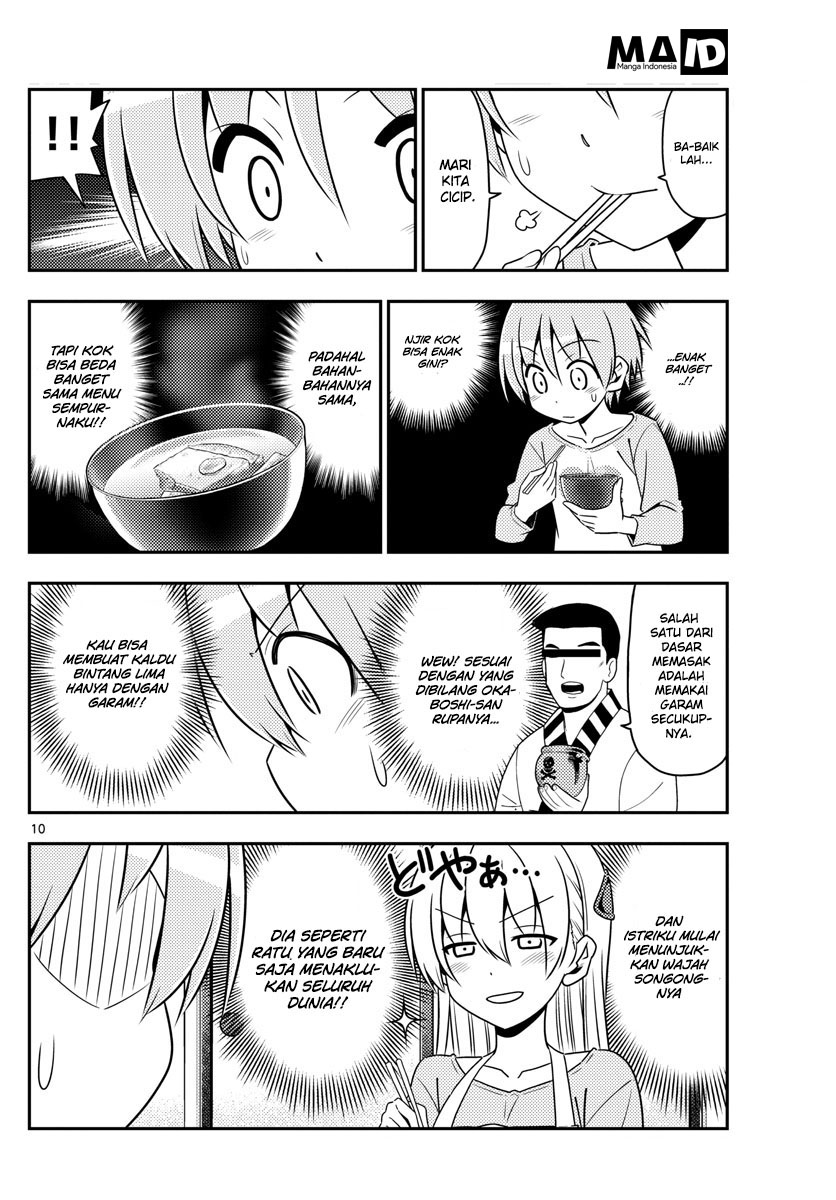 tonikaku-kawaii-indo - Chapter: 8